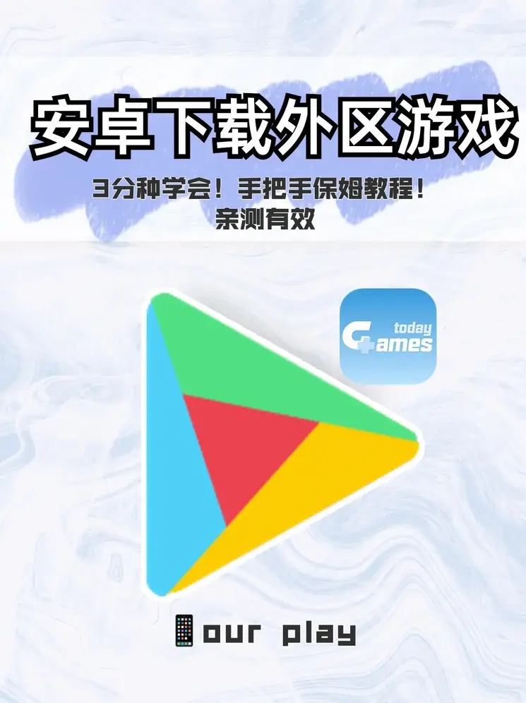 九游会官方下载截图0