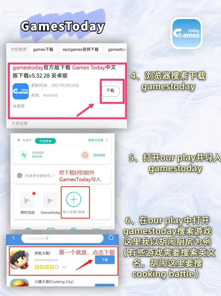 九游会官方下载截图2