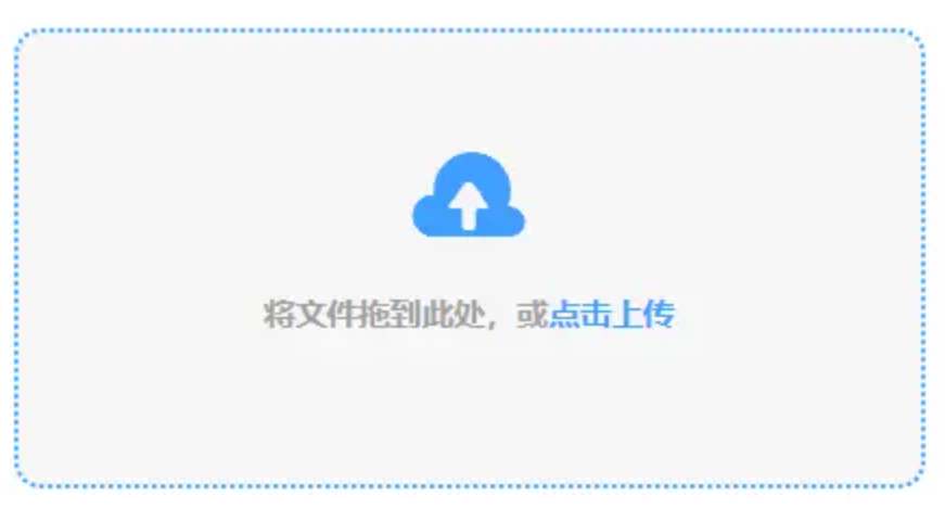 九游会官方下载使用讲解 - 添加文件